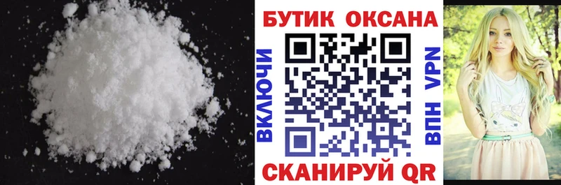 БУТИРАТ GHB  Томилино 
