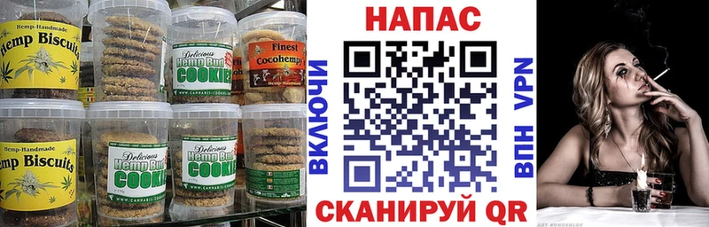 Cannafood марихуана  закладки  Томилино 
