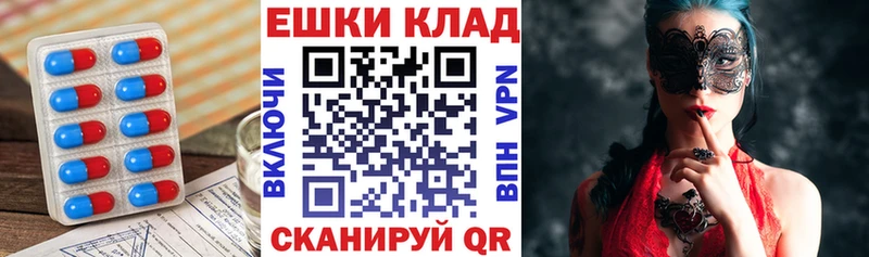 Экстази 300 mg  МЕГА tor  Томилино  где продают  