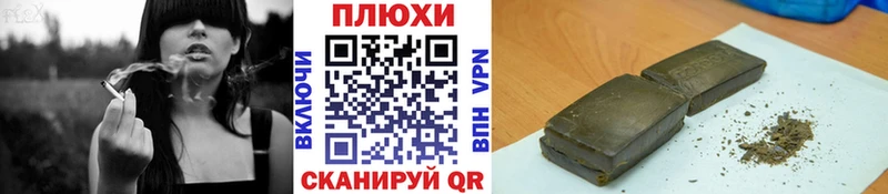 ГАШИШ убойный  Томилино 