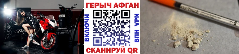 где купить наркотик  Томилино  ГЕРОИН афганец 