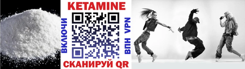 КЕТАМИН ketamine Томилино
