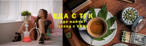 меф Белокуриха