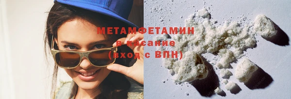 меф VHQ Богородицк