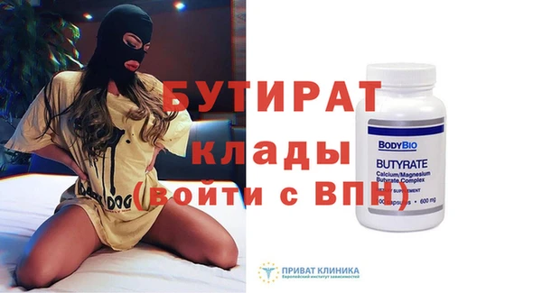 герыч Беломорск