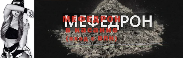 меф Белокуриха