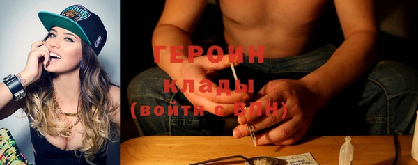 герыч Беломорск