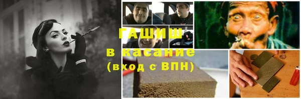 меф VHQ Богородицк