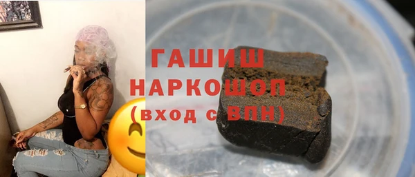 меф VHQ Богородицк