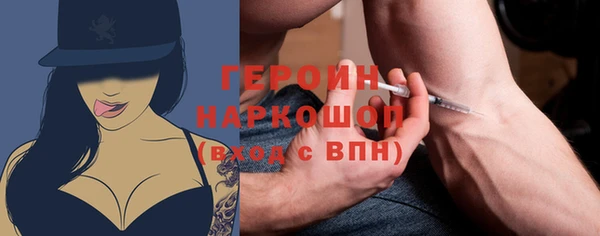 герыч Беломорск