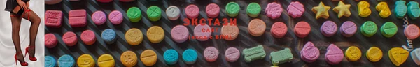 меф Белокуриха