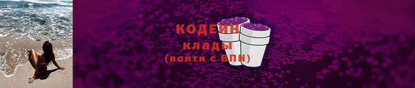 меф Белокуриха