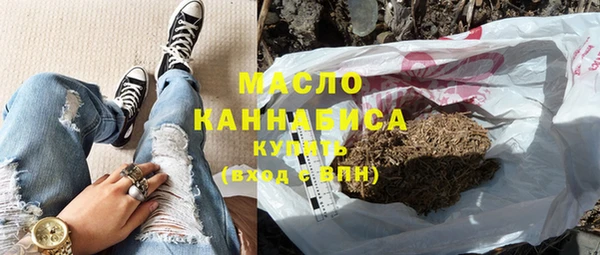 меф Белокуриха
