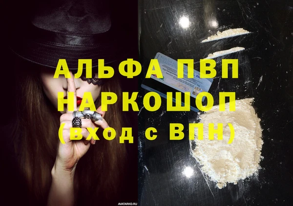 меф Белокуриха