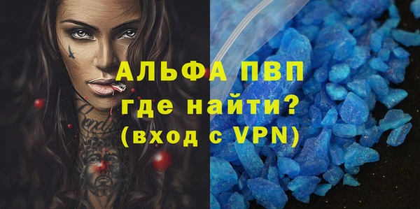 меф VHQ Богородицк