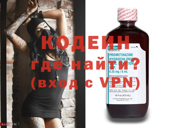 меф Белокуриха