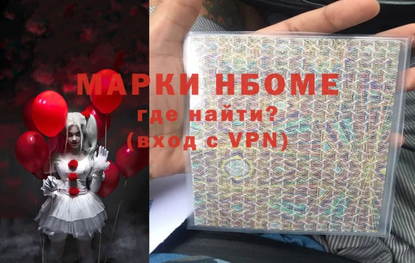 меф Белокуриха