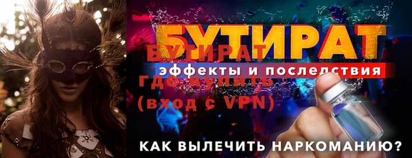 меф Белокуриха