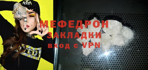 герыч Беломорск