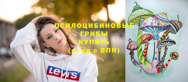 герыч Беломорск