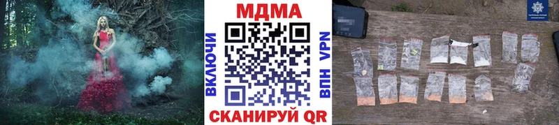 blacksprut ссылка  Томилино  МДМА кристаллы  закладка 