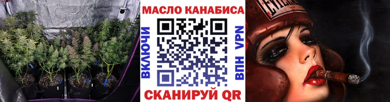 где купить наркоту Томилино ТГК концентрат
