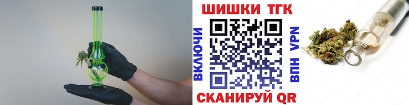 Бошки Шишки Amnesia  где можно купить   Томилино 